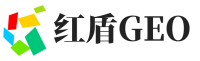 麦积区红盾GEO
